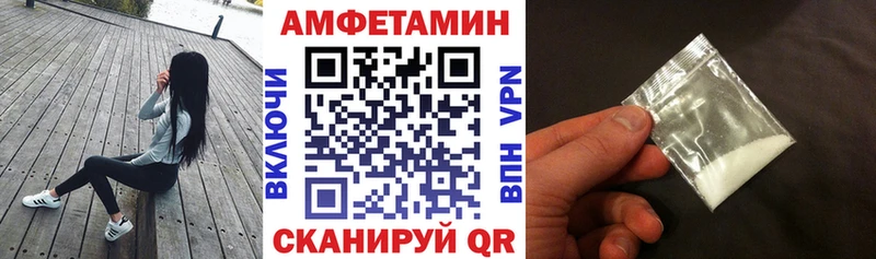 Купить закладки  Беслан  Amphetamine VHQ 