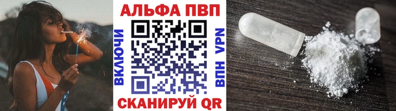 Купить где  Беслан  A PVP СК КРИС 