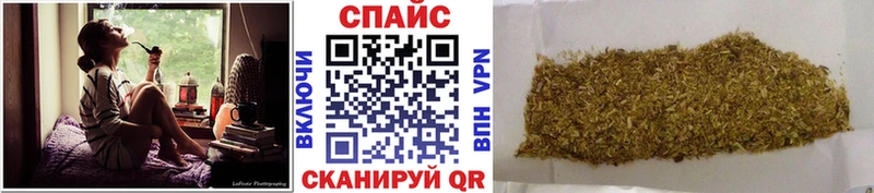 Купить закладки  Беслан  БУТИРАТ Butirat 