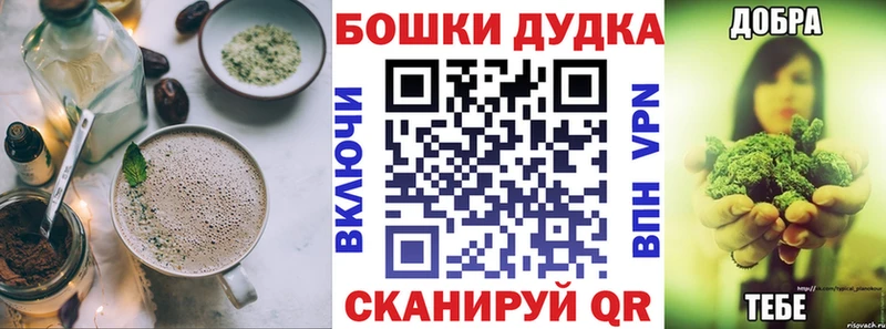 Купить  Беслан  Печенье с ТГК марихуана 