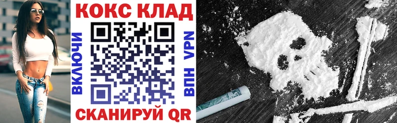 Купить закладки  Беслан  COCAIN Колумбийский 