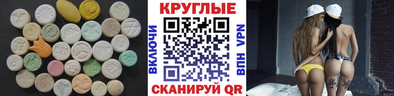 Купить где  Беслан  ЭКСТАЗИ Punisher 