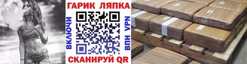 Купить  Беслан  ГАШИШ убойный 