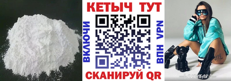 Кетамин ketamine  Купить где  Беслан 