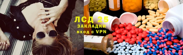 прущие крисы Инсар