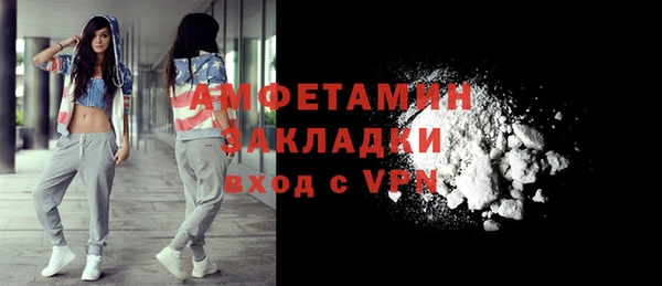 прущие крисы Инсар