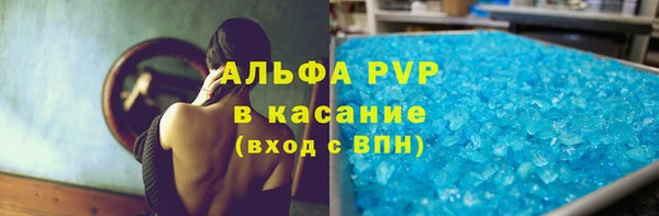 прущие крисы Инсар