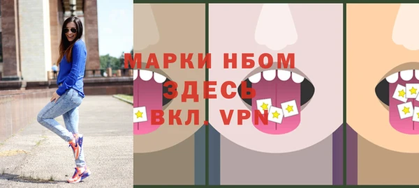COCAINE Иннополис