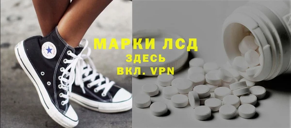 прущие крисы Инсар