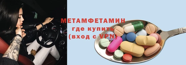 прущие крисы Инсар