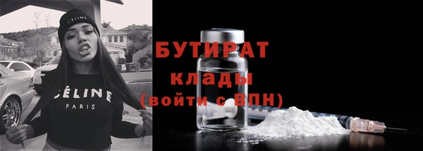 прущие крисы Инсар