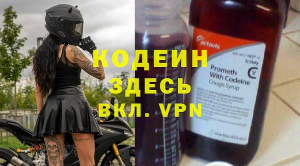 COCAINE Иннополис
