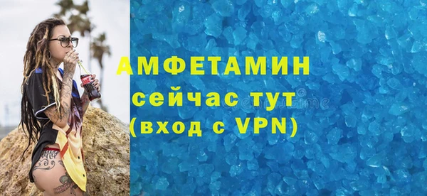 прущие крисы Инсар