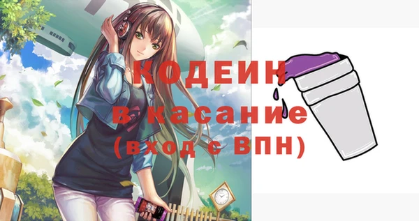 прущие крисы Инсар