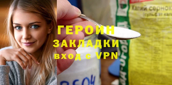 прущие крисы Инсар