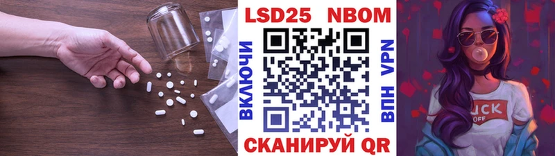 Купить где  Беслан  Лсд 25 экстази кислота 