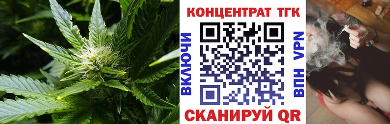 Купить  Беслан  ТГК вейп 