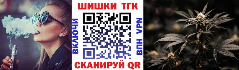 Марихуана AK-47  Купить где  Беслан 